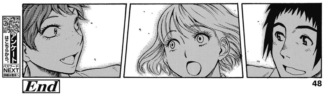The last 3 panels showing Kirin, Alice, and Irie's smiling faces